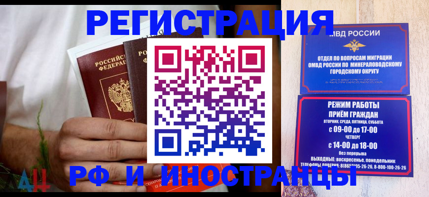 регистрация для школы в Мценске